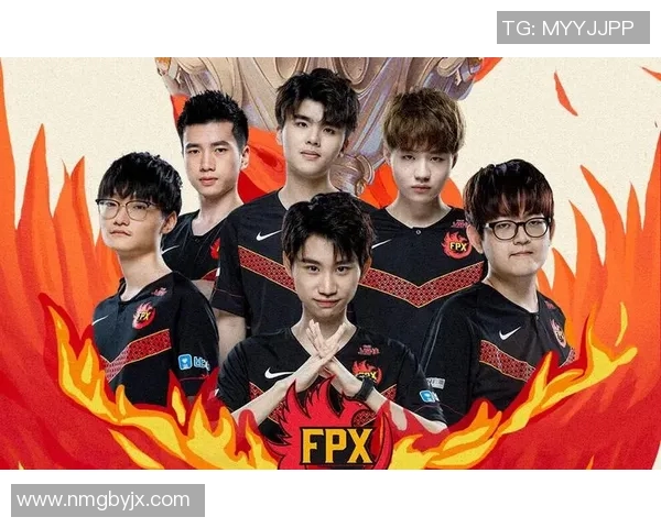 深入分析FPX战队的运营策略与战术布局全景解读 深入分析FPX战队的运营策略与战术布局全景解读