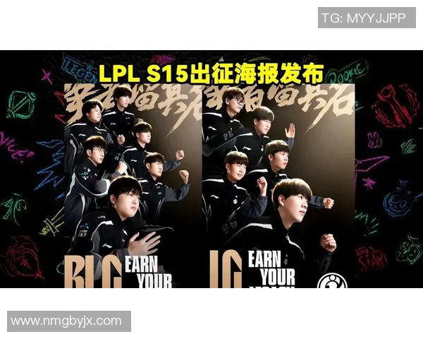 深入分析S15电竞总决赛LNG与WE对决的战术与经验总结