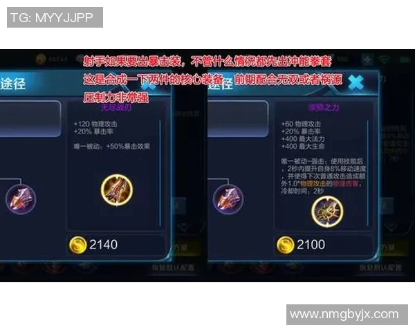 王者荣耀V5战队中路突破分析及其对比赛结果的影响探讨