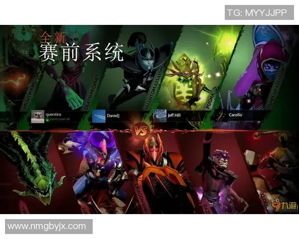 DOTA2战术V5反击体系解析与实战应用探讨实时数据 DOTA2战术V5反击体系解析与实战应用探讨实时数据