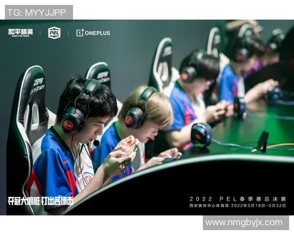 电竞比分与和平精英战术解析WE战队包夹策略的深度剖析实时新闻